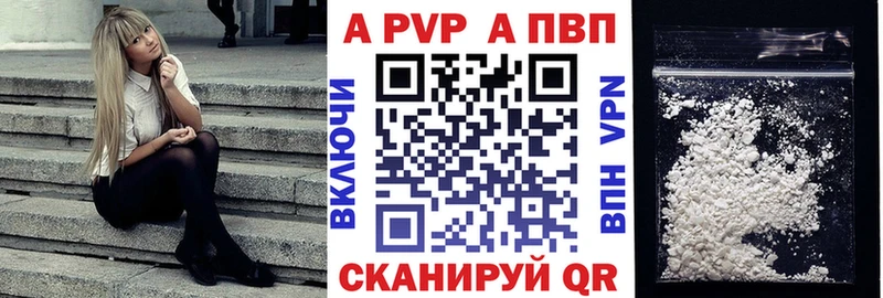 Наркота Красный Сулин Alpha PVP NBOMe Меф мяу мяу ГАШИШ Cocaine кракен маркетплейс АМФ