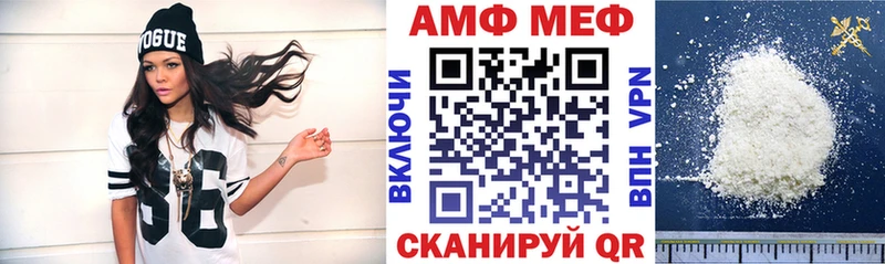 Амфетамин 97%  Красный Сулин 