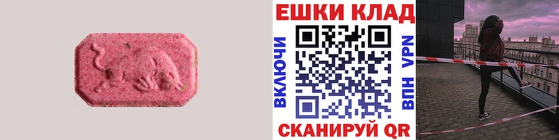 купить наркоту  Красный Сулин  KRAKEN маркетплейс  ЭКСТАЗИ mix 
