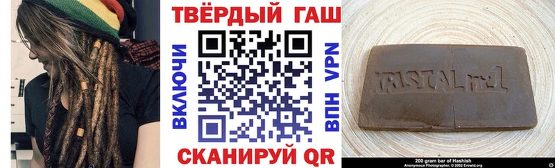 ГАШ индика сатива  Красный Сулин 