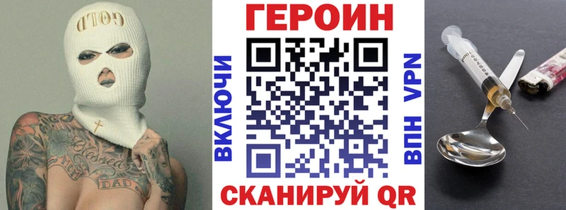 кракен как войти  Красный Сулин  ГЕРОИН гречка 