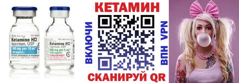 ссылка на мегу ссылка  Красный Сулин  КЕТАМИН VHQ 