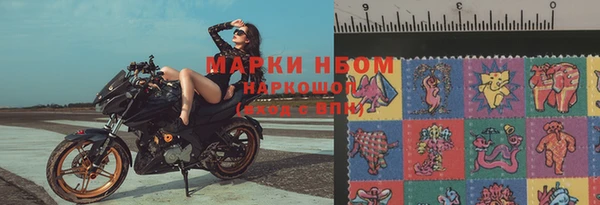 МДМА Белоозёрский