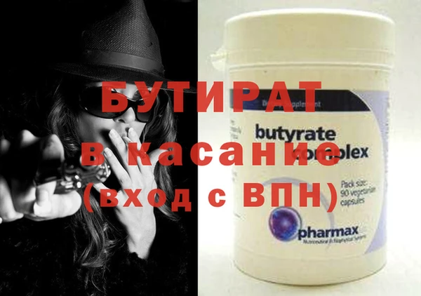 прущая мука Снежногорск