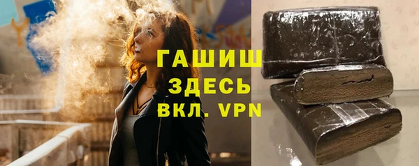 метадон Белокуриха