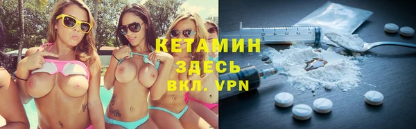 мефедрон VHQ Беломорск