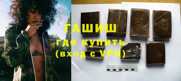 метадон Белокуриха