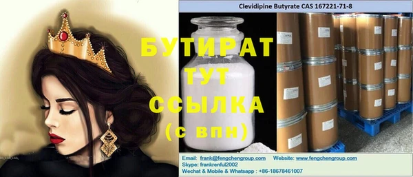 МДМА Белоозёрский