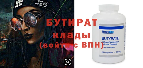 мефедрон VHQ Беломорск