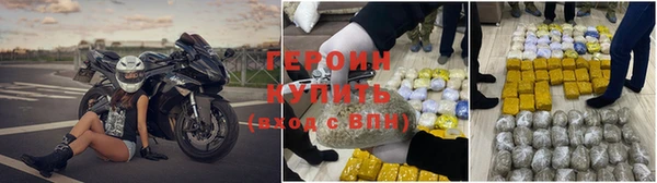 мефедрон VHQ Беломорск