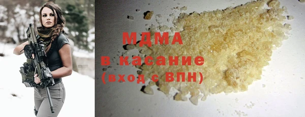 мефедрон VHQ Беломорск