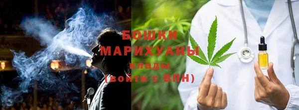 мефедрон VHQ Беломорск