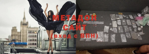 МДМА Белоозёрский