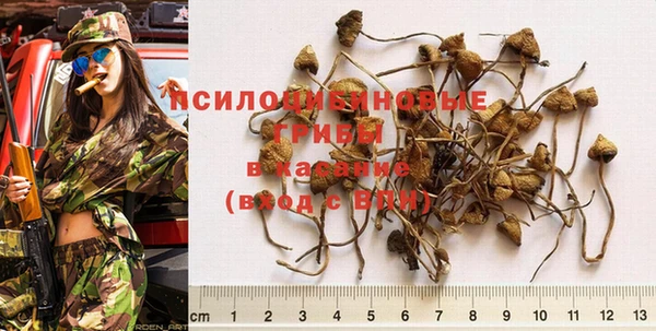 мефедрон VHQ Беломорск