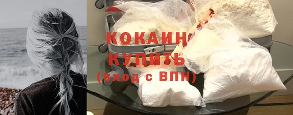 мефедрон VHQ Беломорск