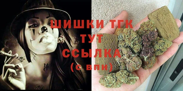 метадон Белокуриха