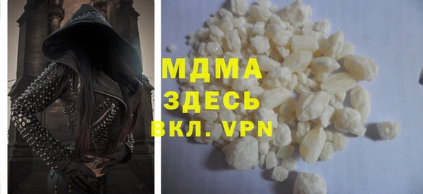метадон Белокуриха