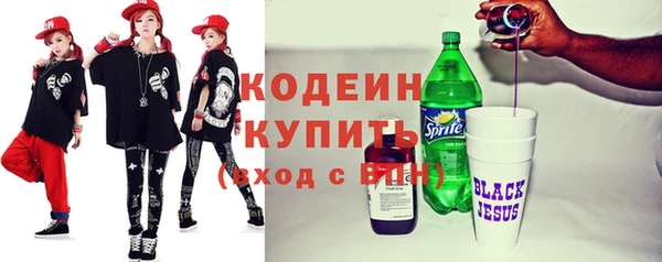метадон Белокуриха