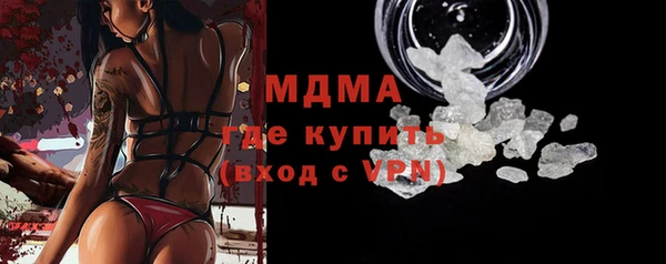 МДМА Белоозёрский