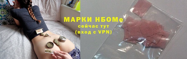метадон Белокуриха