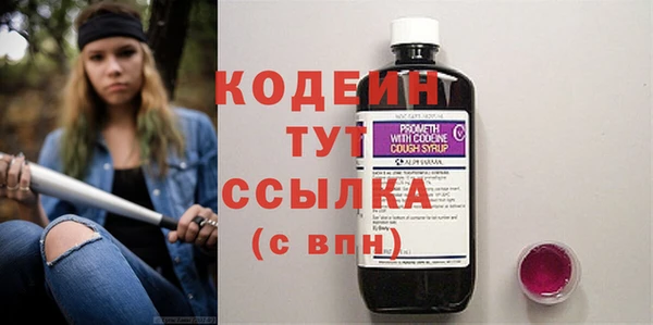метадон Белокуриха