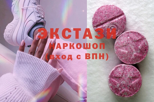 МДМА Белоозёрский
