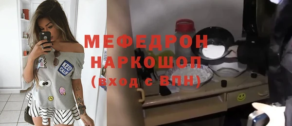 мефедрон VHQ Беломорск