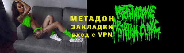 метадон Белокуриха