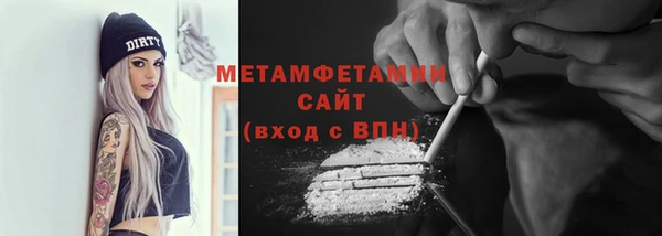 метадон Белокуриха
