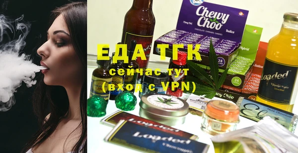 мефедрон VHQ Беломорск
