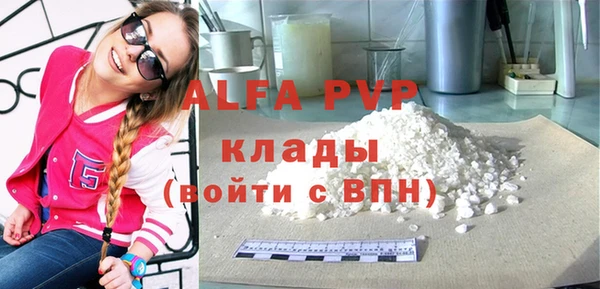 МДМА Белоозёрский