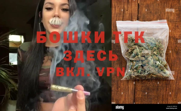 мефедрон VHQ Беломорск
