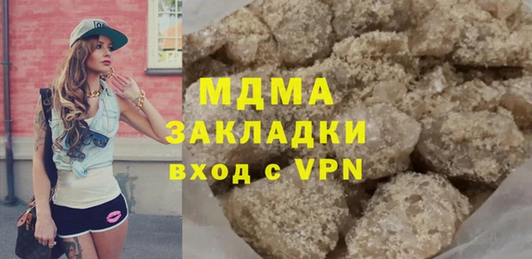 мефедрон VHQ Беломорск