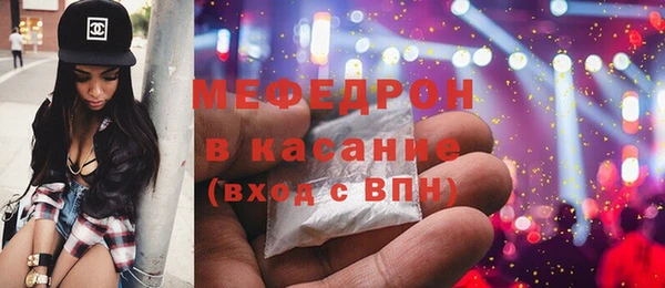 МДМА Белоозёрский