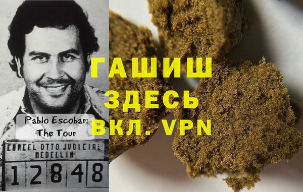 МДМА Белоозёрский