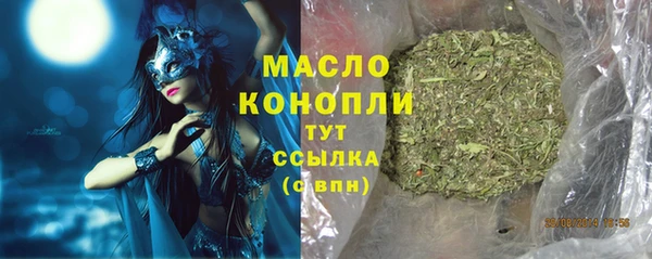 МДМА Белоозёрский
