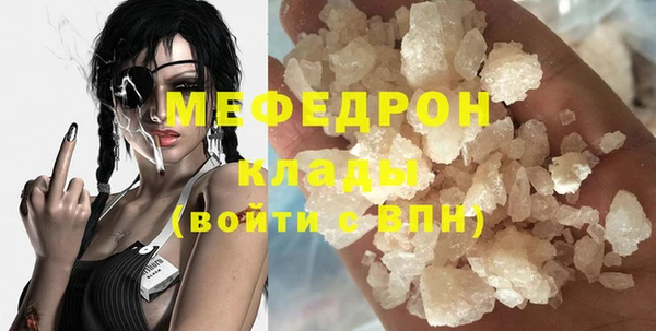метадон Белокуриха