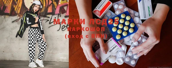 мефедрон VHQ Беломорск