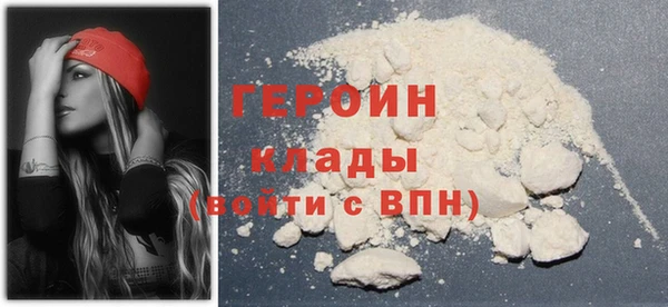 метадон Белокуриха