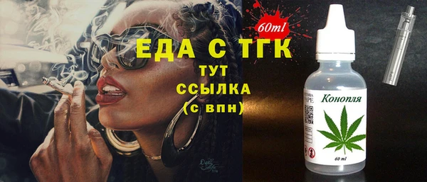 МДМА Белоозёрский