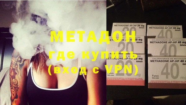 мефедрон VHQ Беломорск