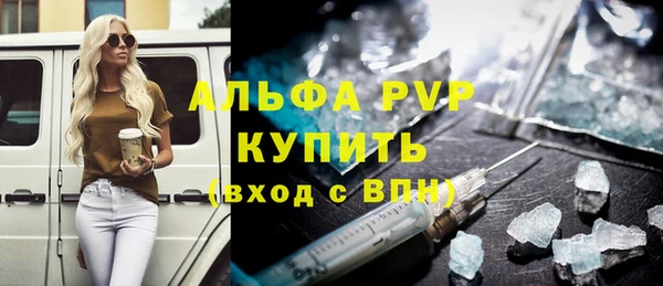 МДМА Белоозёрский