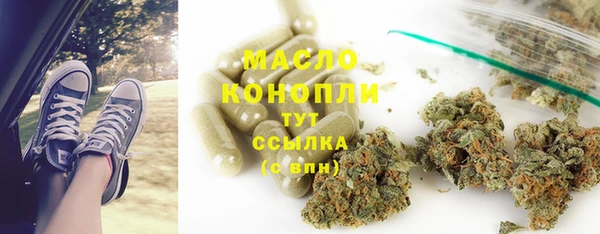 мефедрон VHQ Беломорск