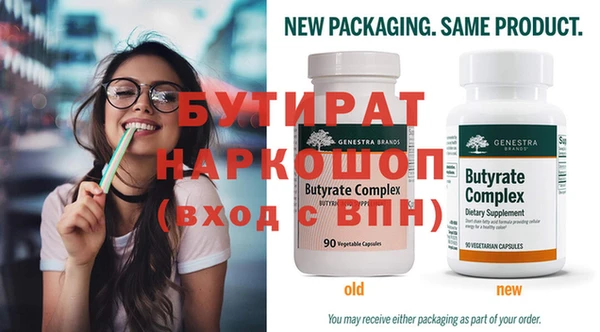 марки nbome Слюдянка