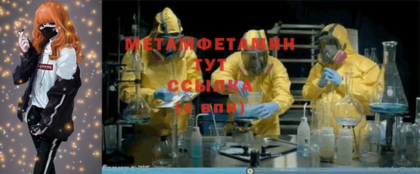 мефедрон VHQ Беломорск