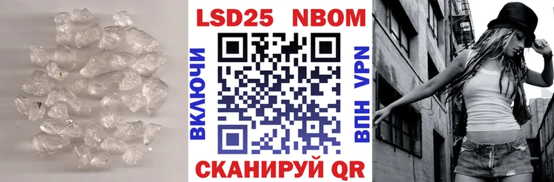 Лсд 25 экстази кислота  Красный Сулин 