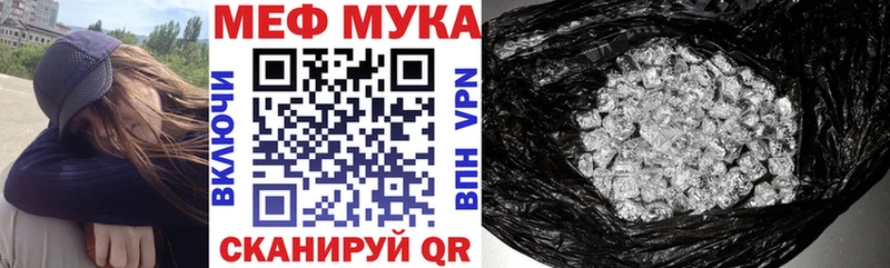 как найти Красный Сулин МЯУ-МЯУ mephedrone