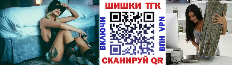 Шишки марихуана тримм  Красный Сулин 